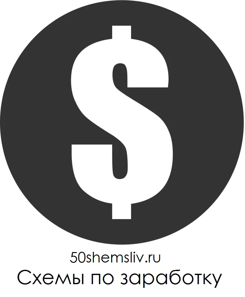 Заработок на звонка от 2000 до 9000 руб. за звонок
