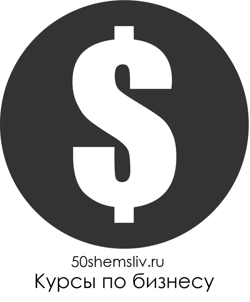 Курс по созданию продающего сайта с прогнозами на спорт