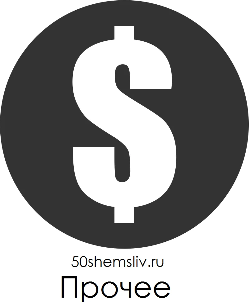 Обучение тонированию стёкол автомобиля