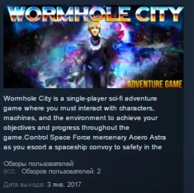 Wormhole City  STEAM KEY REGION FREE GLOBAL