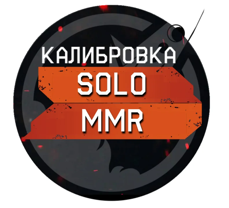 Калибровка SOLO MMR