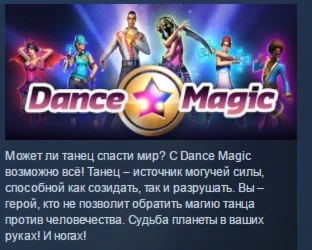 Dance Magic  STEAM KEY REGION FREE GLOBAL