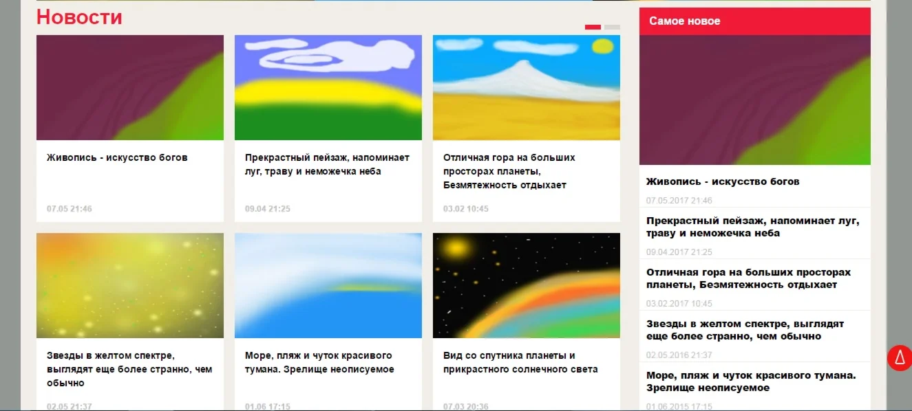 Дополнение к view для темы thems6