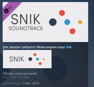 Snik - Soundtrack  STEAM KEY REGION FREE GLOBAL
