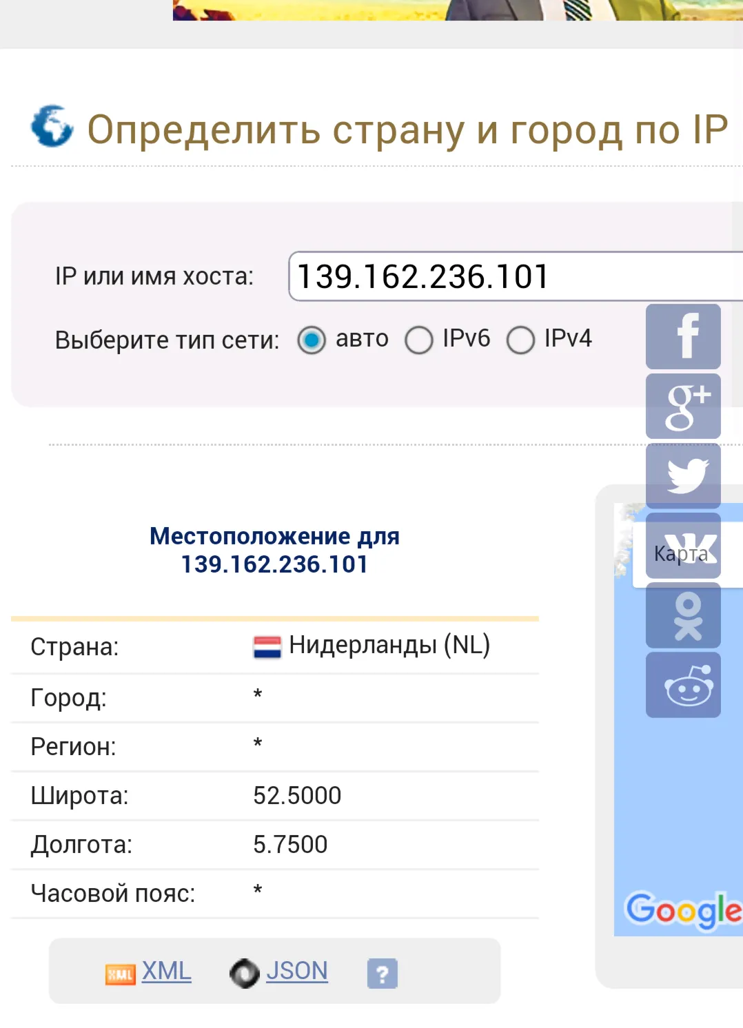 Доступ к элитному премиум VPN для Windows и Android