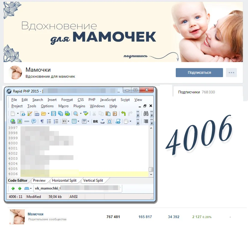 Пользователи instagram ( VK ~ Мамочки ) Май 2017