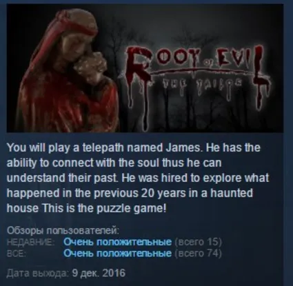 Root Of Evil: The Tailor STEAM KEY REGION FREE GLOBAL+РОССИЯ