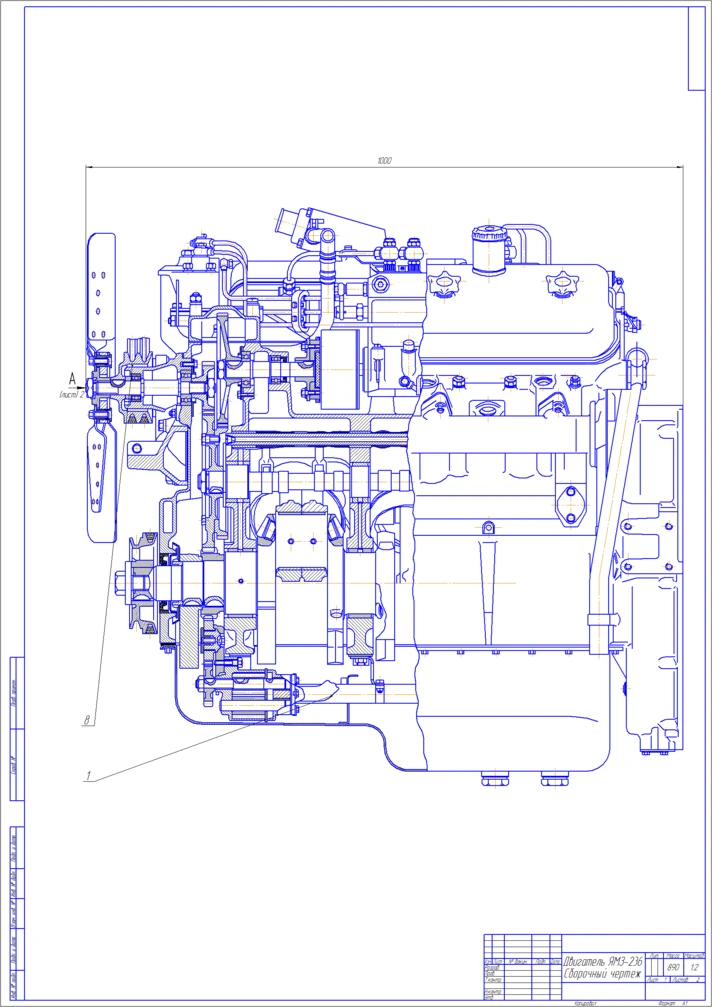 The drawing of the Engine YAMZ-236