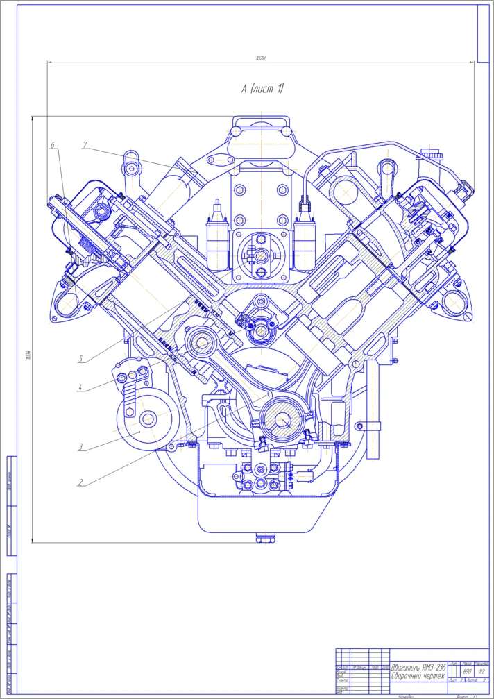 The drawing of the Engine YAMZ-236