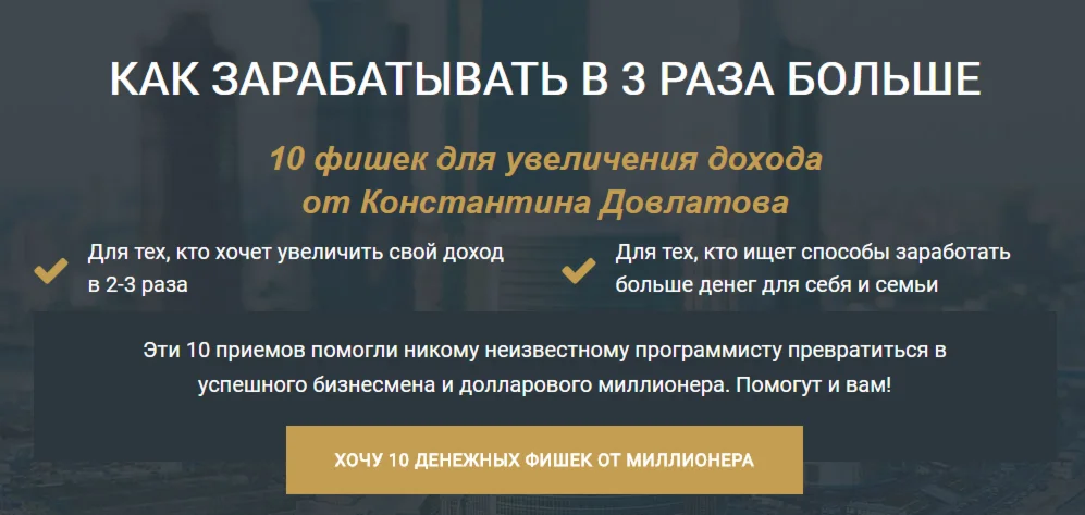 10 денежных упражнений