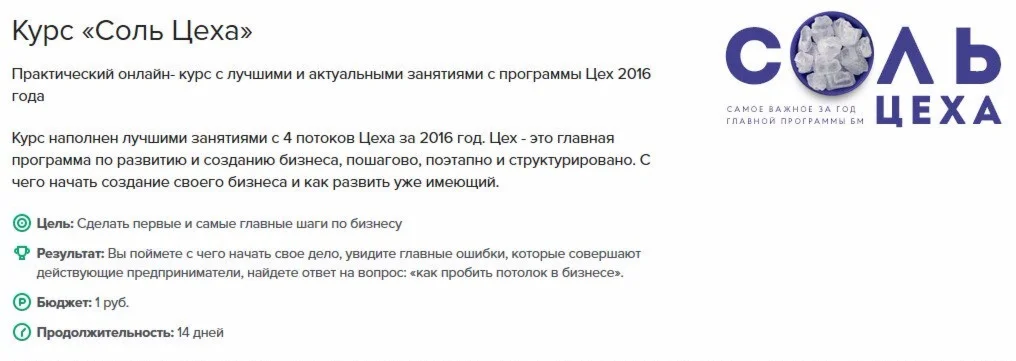 БИЗНЕС-МОЛОДОСТЬ 