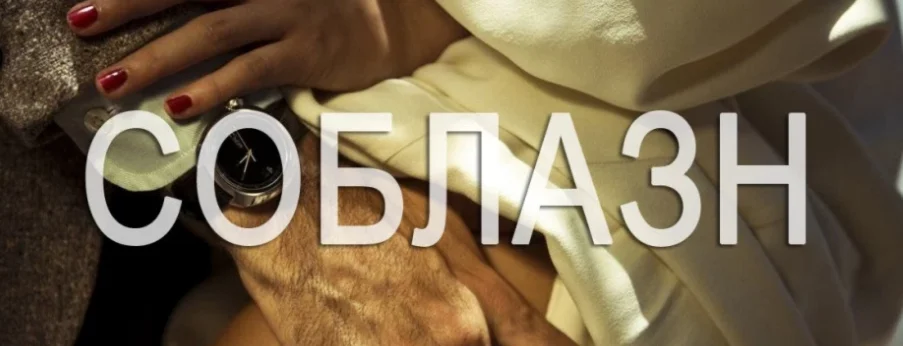 Женщина: инструкция к применению