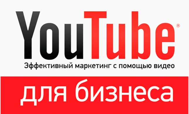 Интенсив
