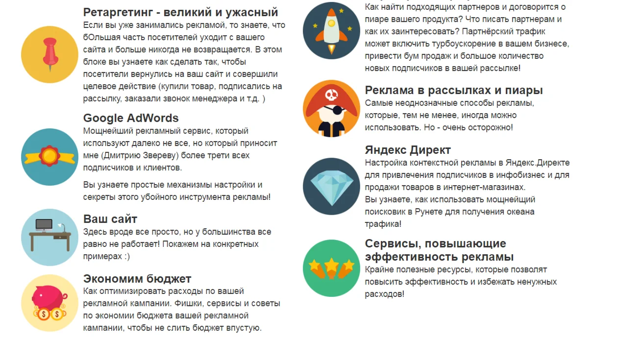 Онлайн-интенсив