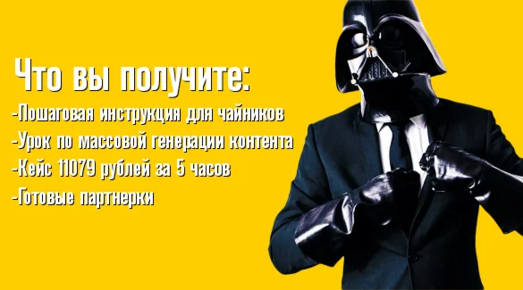 Курс: Новая надежда