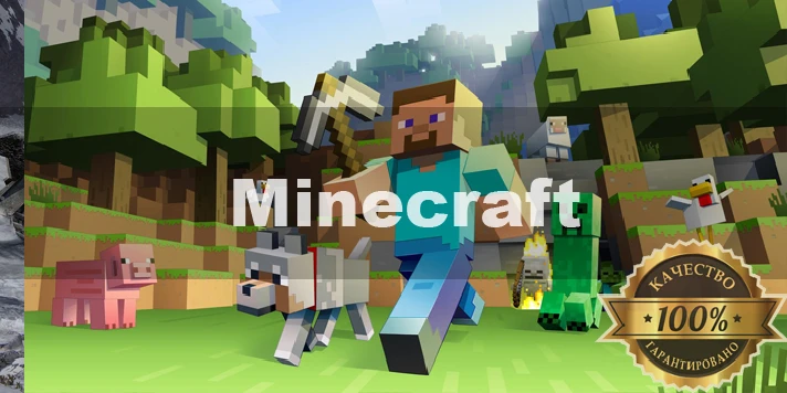 Minecraft Premium Full Access + MAIL + Migrated