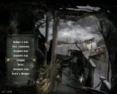 STALKER:Зов Припяти - Оф ключ + № входа в интернет