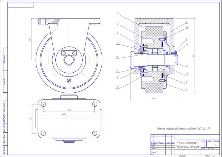 The drawing of the trolley Wheel