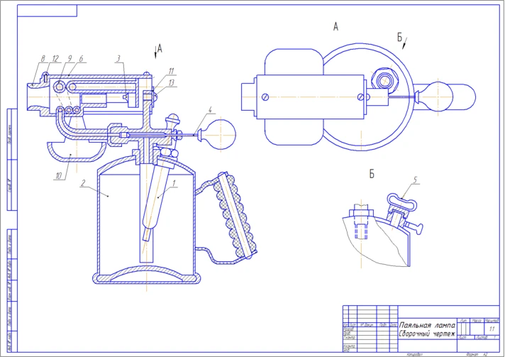 Drawing Blowtorch