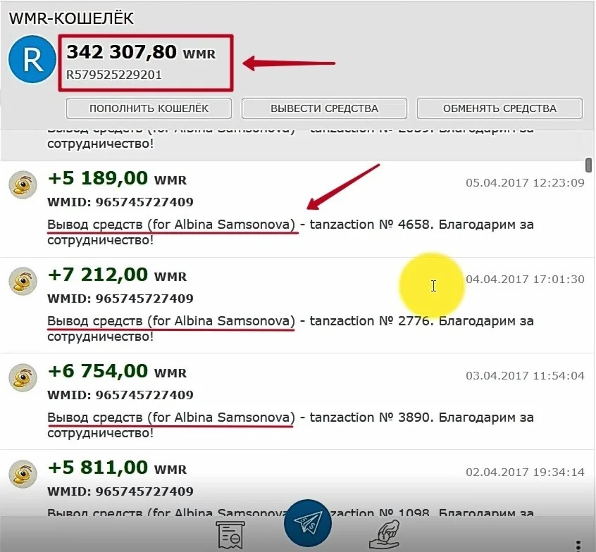 Деньги через 24 часа