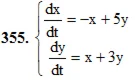 Решебник Арутюнова Ю.С. Задание N355 Высшая математика
