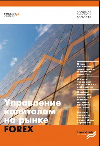 Журавель В.А. 