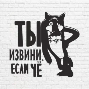 Ну ты, извини, если че в векторе