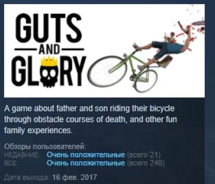 Guts and Glory  STEAM KEY REGION FREE GLOBAL