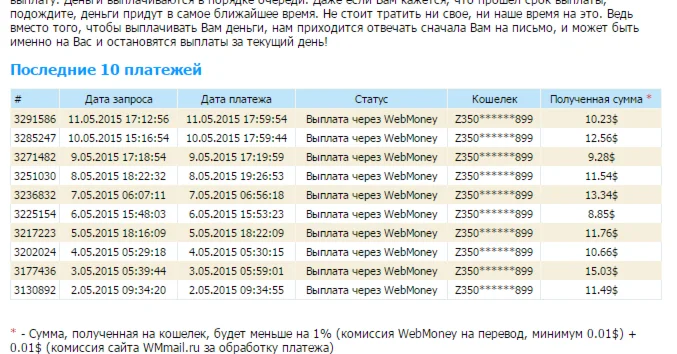 Билет на ФБ тренинг