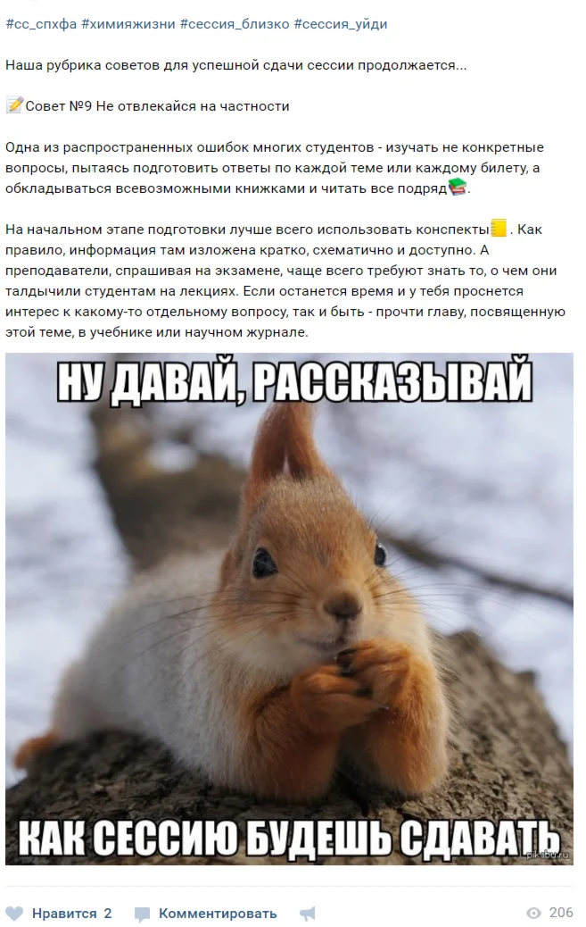 Автоматический парсер из Вконтакте в Telegram