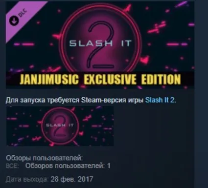 Slash It 2 JanjiMusic Exclusive Edition STEAM GLOBAL