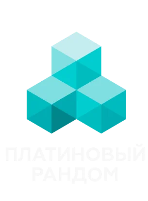 Рандомный платиновый ключ