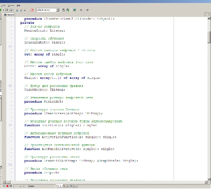 Functions approximation by a neural network. Delphi.