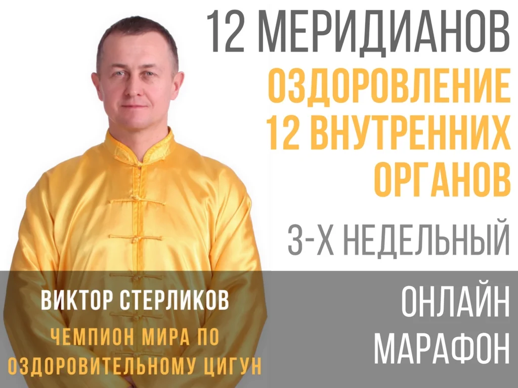 Все записи онлайн-марафона. Ссылки для скачивания на ПК