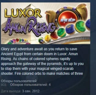 Luxor: Amun Rising HD  STEAM KEY REGION FREE GLOBAL