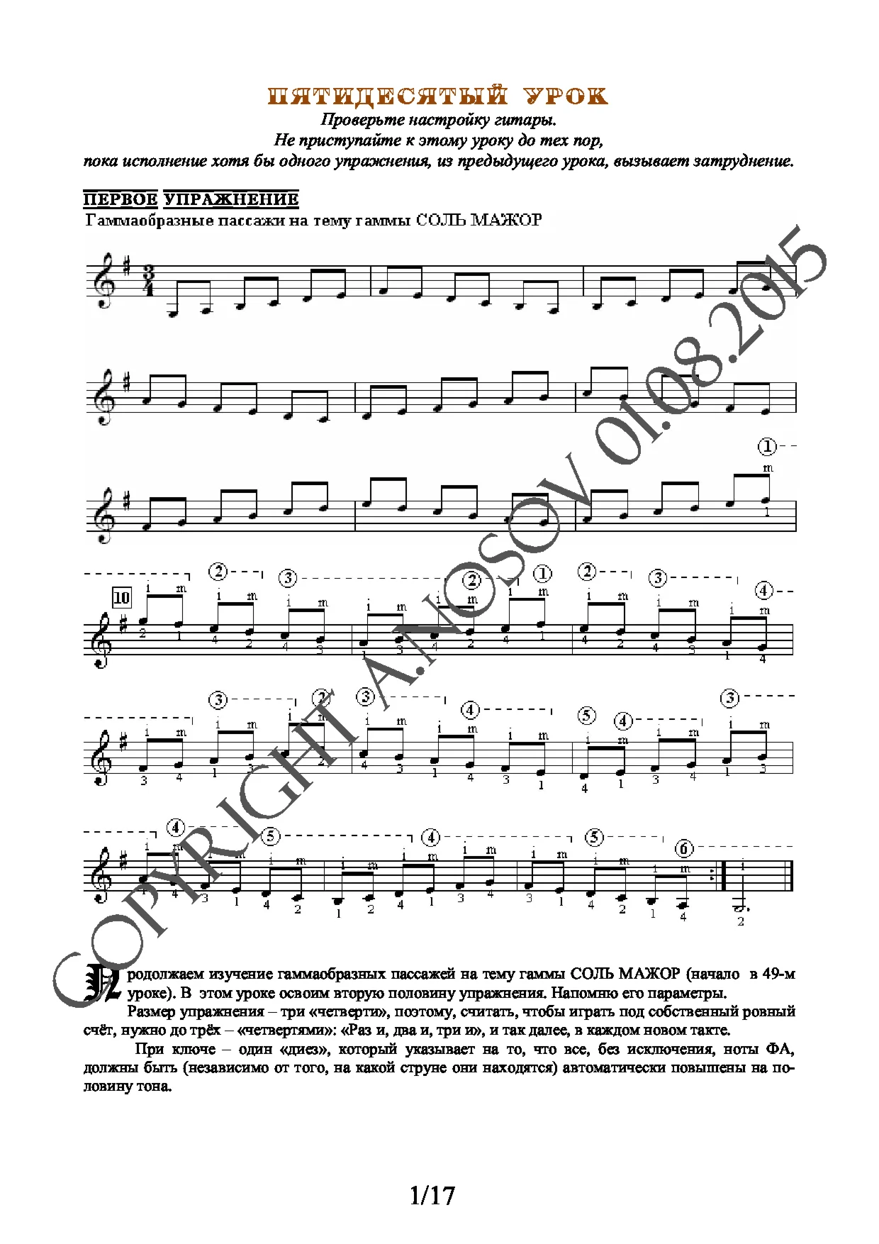 Lesson no.50 (from 165), A.Nosov's Guitar School