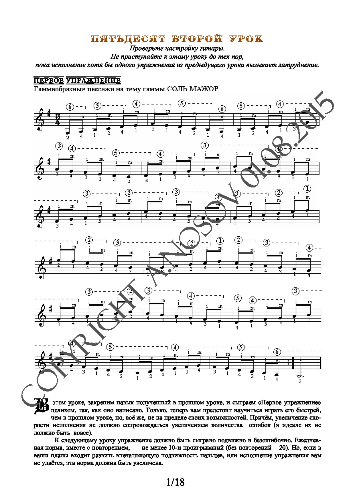 Lesson no.52 (from 165), A.Nosov's Guitar School