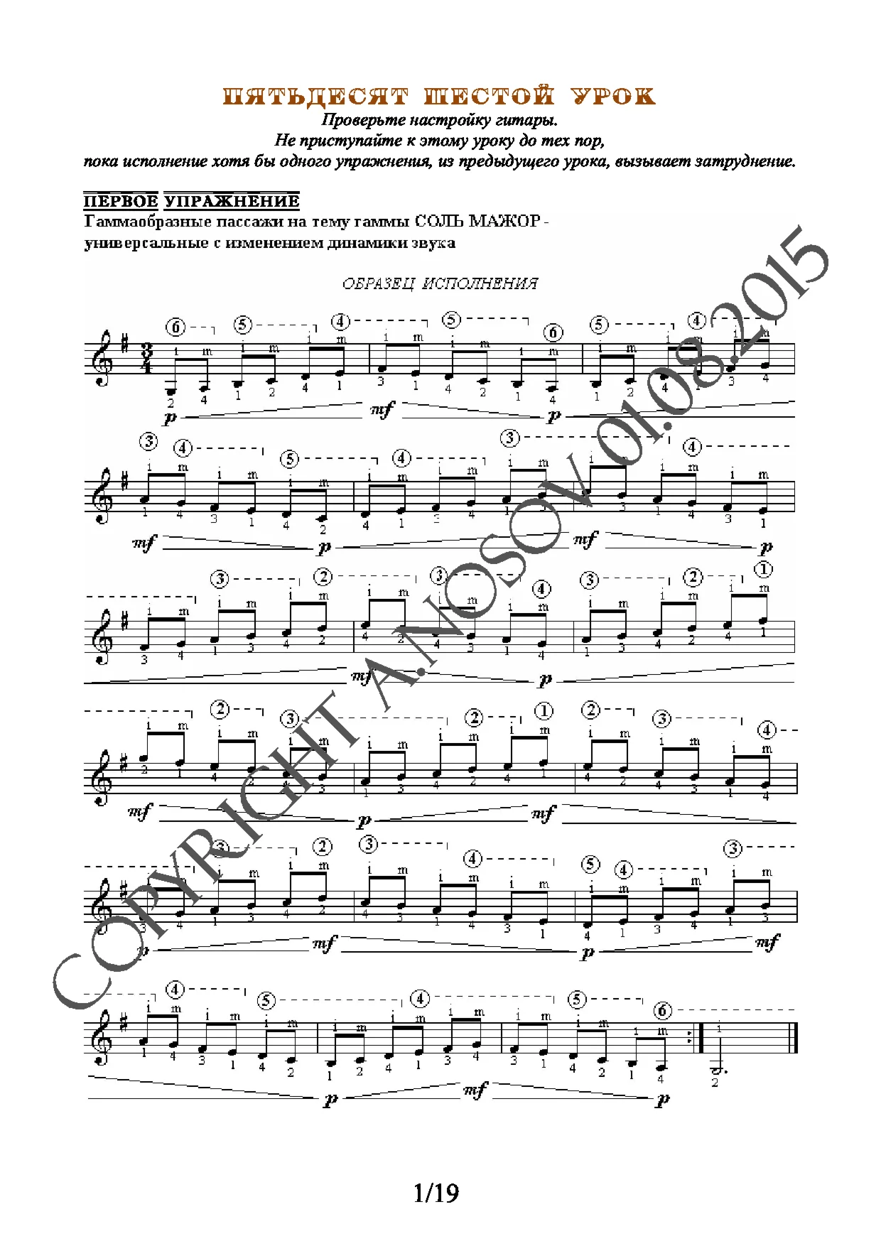 Lesson no.56 (from 165), A.Nosov's Guitar School