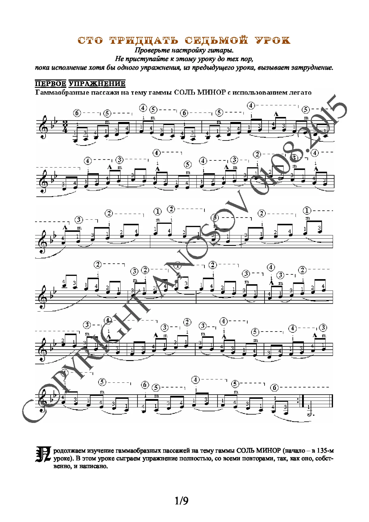 Lesson no.137 (from 165), A.Nosov's Guitar School