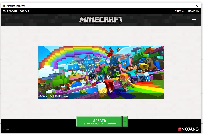 Minecraft - Premium (Hypixel account)