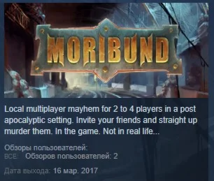 Moribund ( Steam Key / Region Free ) GLOBAL
