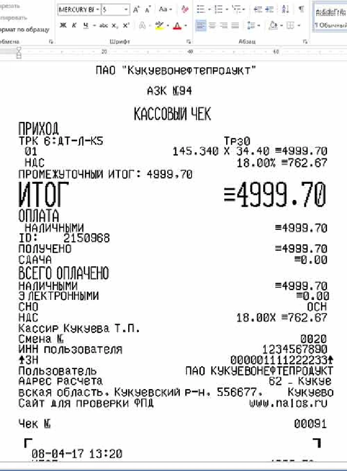 Font of thermal printer Mercury S