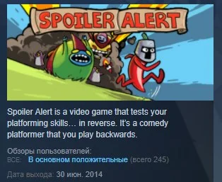 Spoiler Alert Collector's Edition STEAM KEY REGION FREE