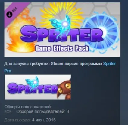 Spriter: Game Effects Pack STEAM KEY REGION FREE GLOBAL