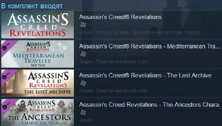 Assassins Creed Revelations Gold Ed. (Steam Gift ROW)