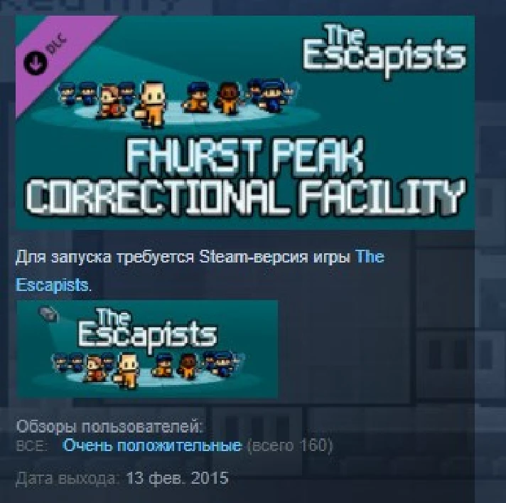 The Escapists - Fhurst Peak Correctional Facility STEAM