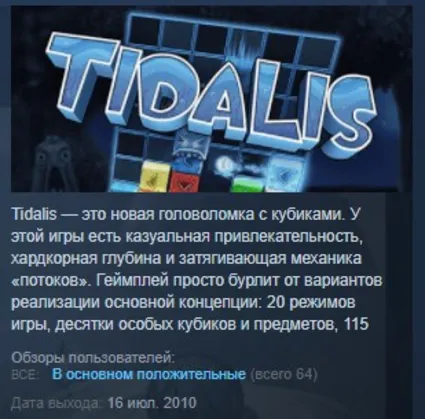 Tidalis 💎 STEAM KEY REGION FREE GLOBAL