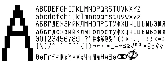 Full set of fonts KKM PRIM-08(ttf) ver. 1-3