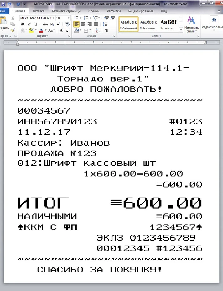 Font KKM MERCURY-114.1-TORNADO ver.1 (ttf)