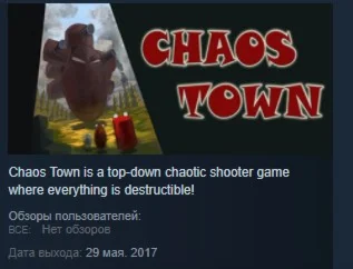 Chaos Town STEAM KEY REGION FREE GLOBAL